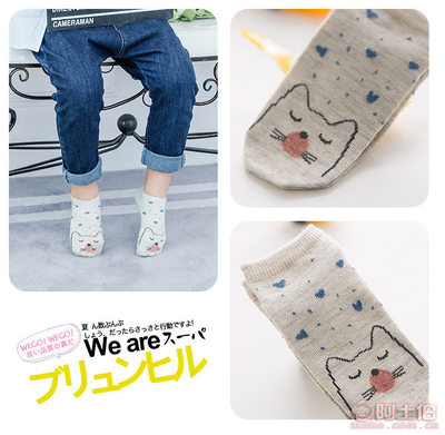 【2017春夏薄款全棉隱形淺口船襪全棉柔軟透氣百搭襪子廠家批發(fā)10011】諸暨市銘寶針織廠 - 產(chǎn)品庫(kù)