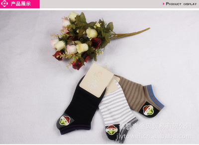 【潔麗雅廠家直銷 潔麗雅男襪棉襪批發(fā)G5583 一打起批 運(yùn)動(dòng)襪】價(jià)格,廠家,圖片,襪子,諸暨市金貝貿(mào)易-