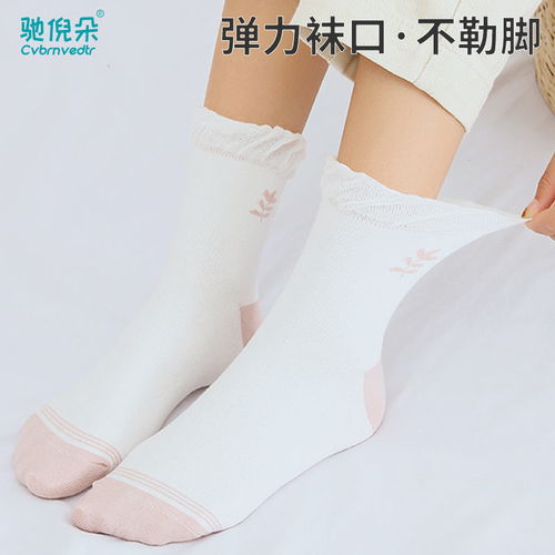 月子襪秋冬款產(chǎn)后純棉孕婦襪子女加厚保暖松口中筒產(chǎn)后襪產(chǎn)婦用品