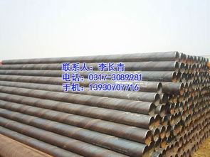 興達管道 Q345B大口徑螺旋鋼管及直縫鋼管的應用與優勢